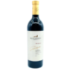 Robert Mondavi Cabernet Sauvignon Reserve 2017